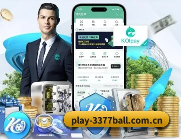3377体育在线 APP 深度功能